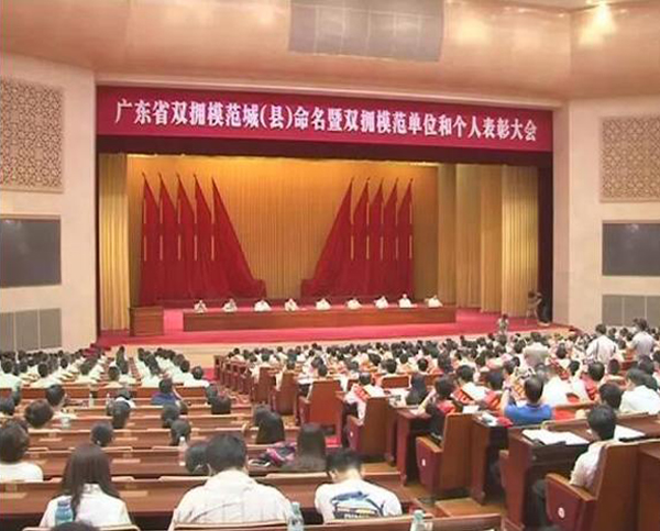 爱游戏平台,爱游戏（中国）一站式服务平台荣膺“广东省爱国拥军模范单位”称号