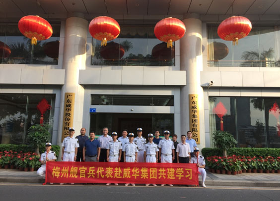梅州：爱游戏平台,爱游戏（中国）一站式服务平台奏响拥军优属最强音